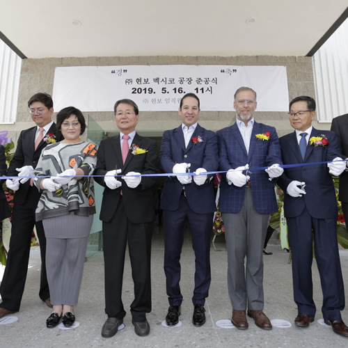 Directivos de la compañía y autoridades estatales inauguraron las instalaciones de la Hyunbo.