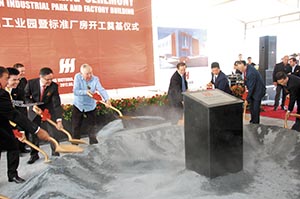 Colocan primera piedra del Parque Industrial Hofusan.